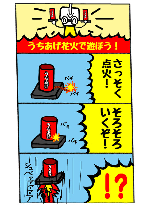 172話