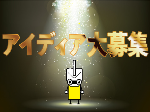 キラキラ