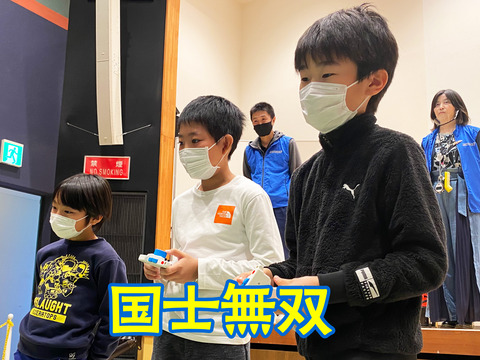 国士無双