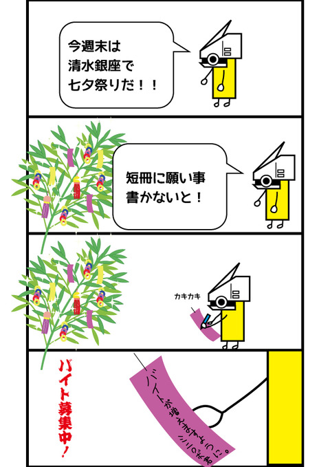 3話