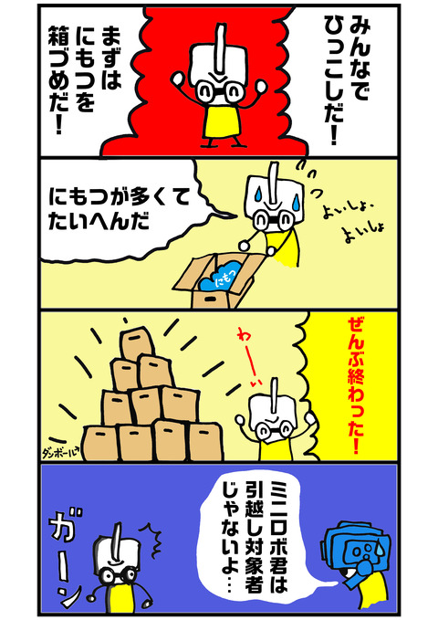 211話