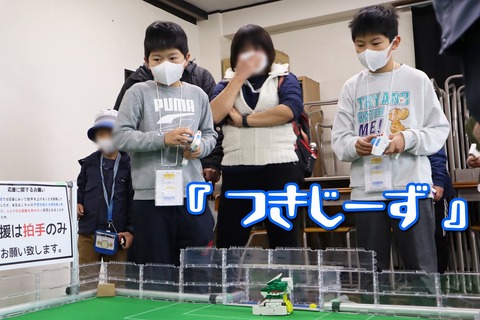 つきじーず のコピー