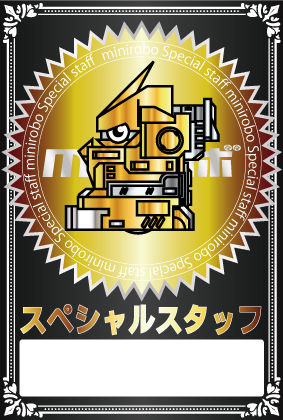 スペシャルカード