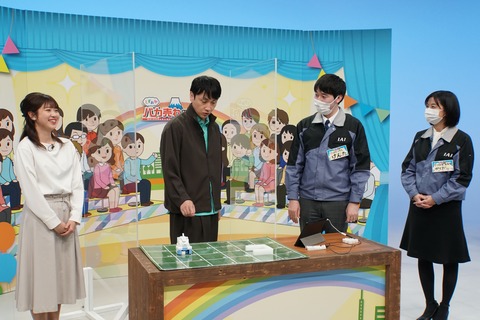 ②