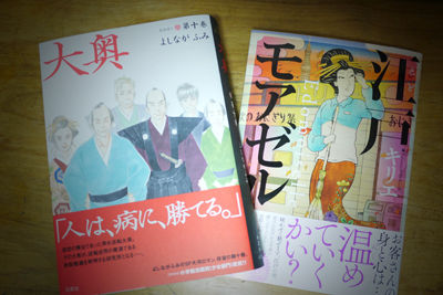 イメージ 3