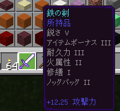 Enchant ミニトマト名人のマイクラコマンド Enchant ミニトマト名人のマイクラコマンド