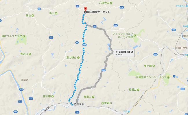 吉永駅から岡山国際サーキット