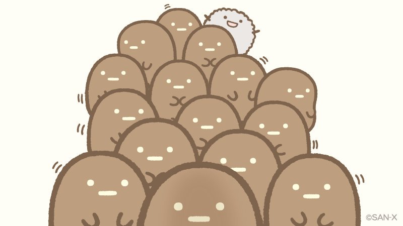 すみっコぐらしって すみっコぐらし 9月6日 今日は何の日 黒 の 日 年に一回の主役 ブラックタピオカ でぇ す