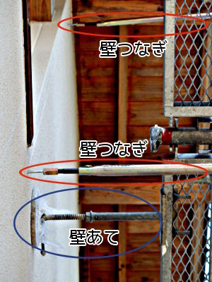 足場を立ててきました こちらお塩でどうぞ 建築士事務所民家 設計部北山のブログ