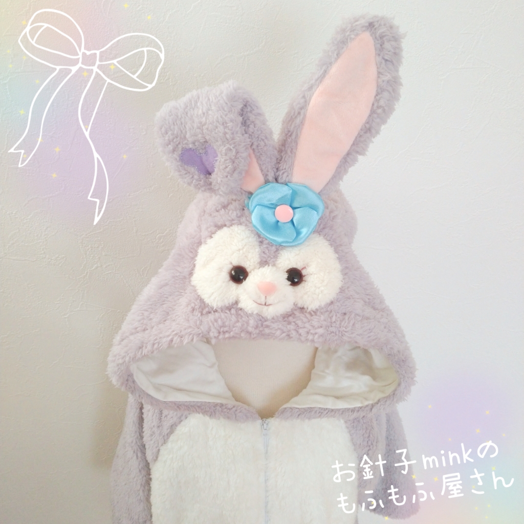 ステラルー リアル 着ぐるみ