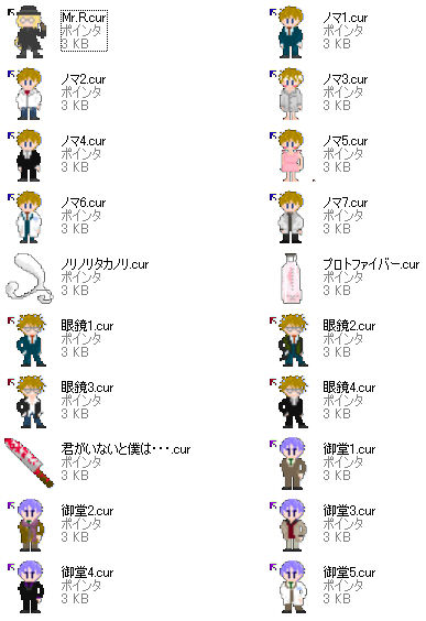 マウスカーソル Japaneseclass Jp