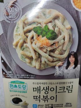 韓国テレビ 新発売 コンビニレストラン 韓国と私 韓国テレビ 新発売 コンビニレストラン 韓国と私