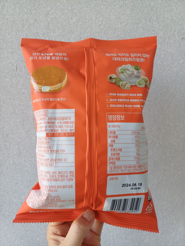 2000年/韓国/ポップコーン Amazon.co.jp: SAAKO ポップコーンポッパー、中国の伝統的な