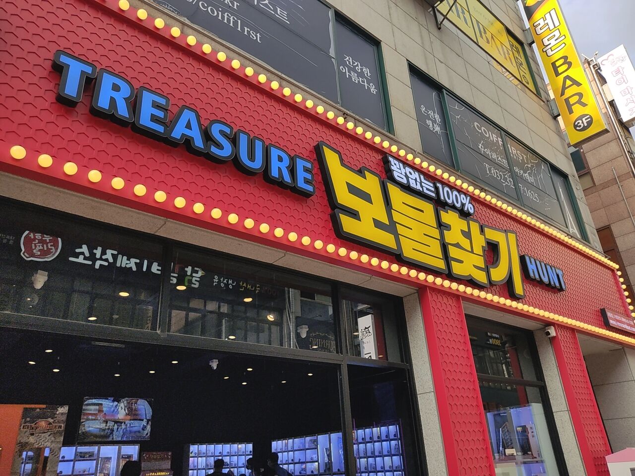 韓国で 宝物探しに挑戦 韓国と私