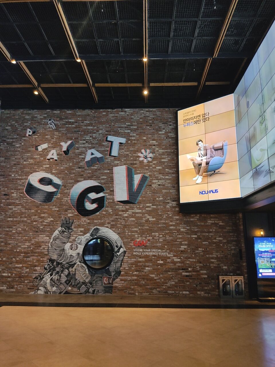 ソウル・龍山にあるCGV映画館はおしゃれ空間♪ : 韓国と私