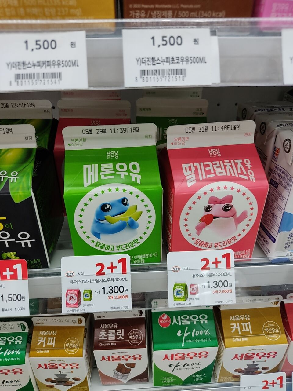 韓国 メロン牛乳 いちごクリームチーズ牛乳 韓国と私