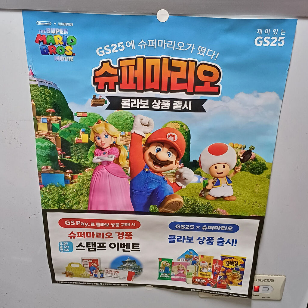 韓国大好きuni♡】マリオコラボセットアップ 韓国大好きuni