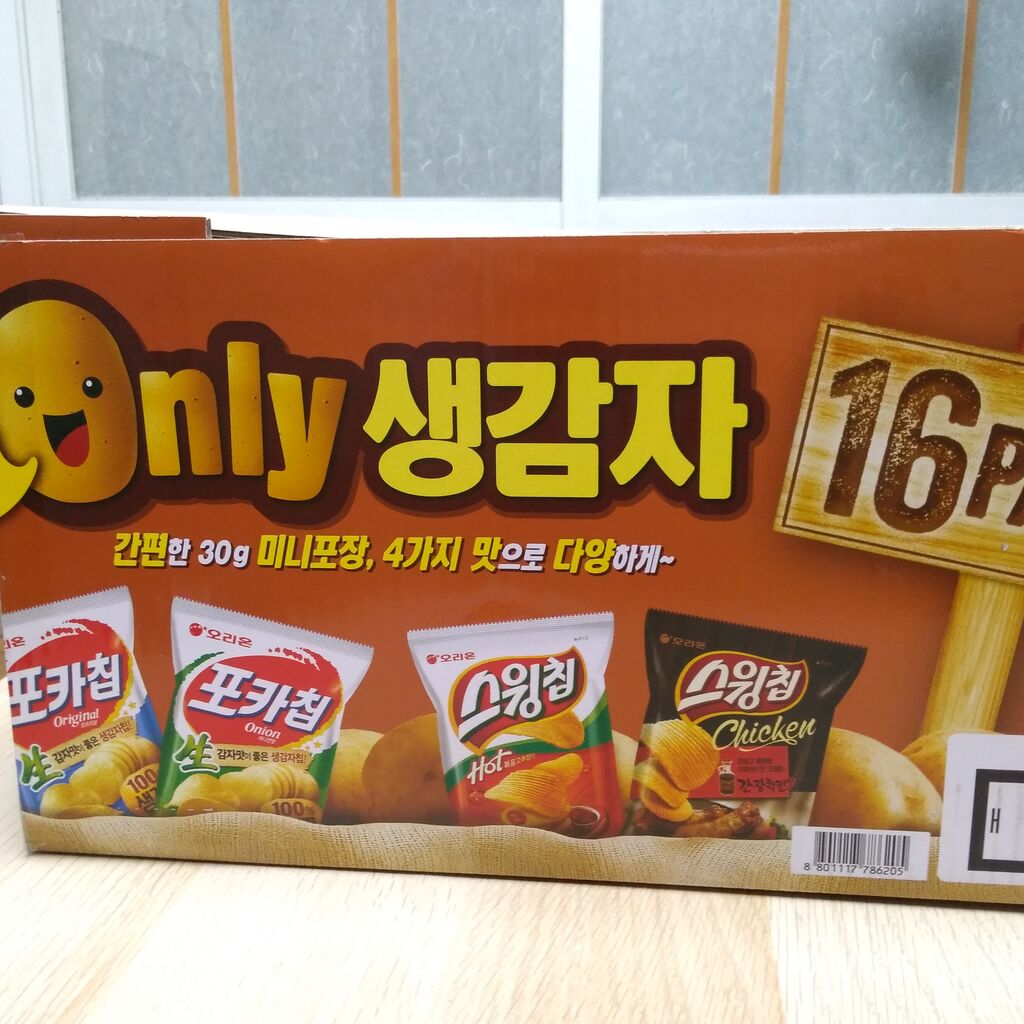 韓国のポテトチップス 韓国と私