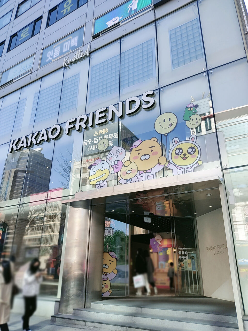 韓国 カカオフレンズ 江南フラッグシップストア 韓国と私