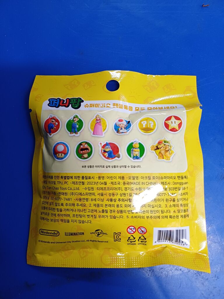 韓国コンビニGS25・スーパーマリオコラボ商品！ : 韓国と私