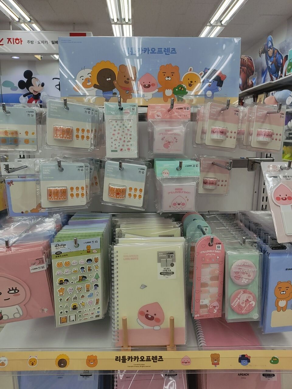 韓国ダイソー カカオフレンズのnew商品 韓国と私