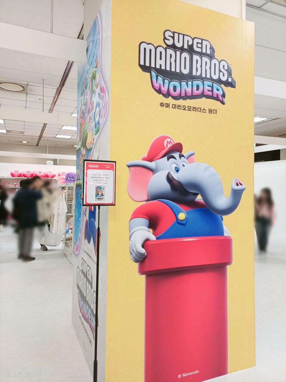 韓国ソウル・Nintendoポップアップストア！！！ : 韓国と私