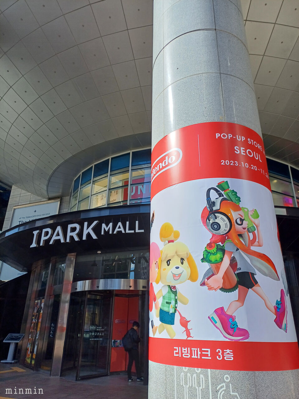 【韓国大好きｕｎｉ♡】マリオコラボセットアップ UNIQLO - MARNI UNIQLO コラボ Sサイズセットアップの通販 by