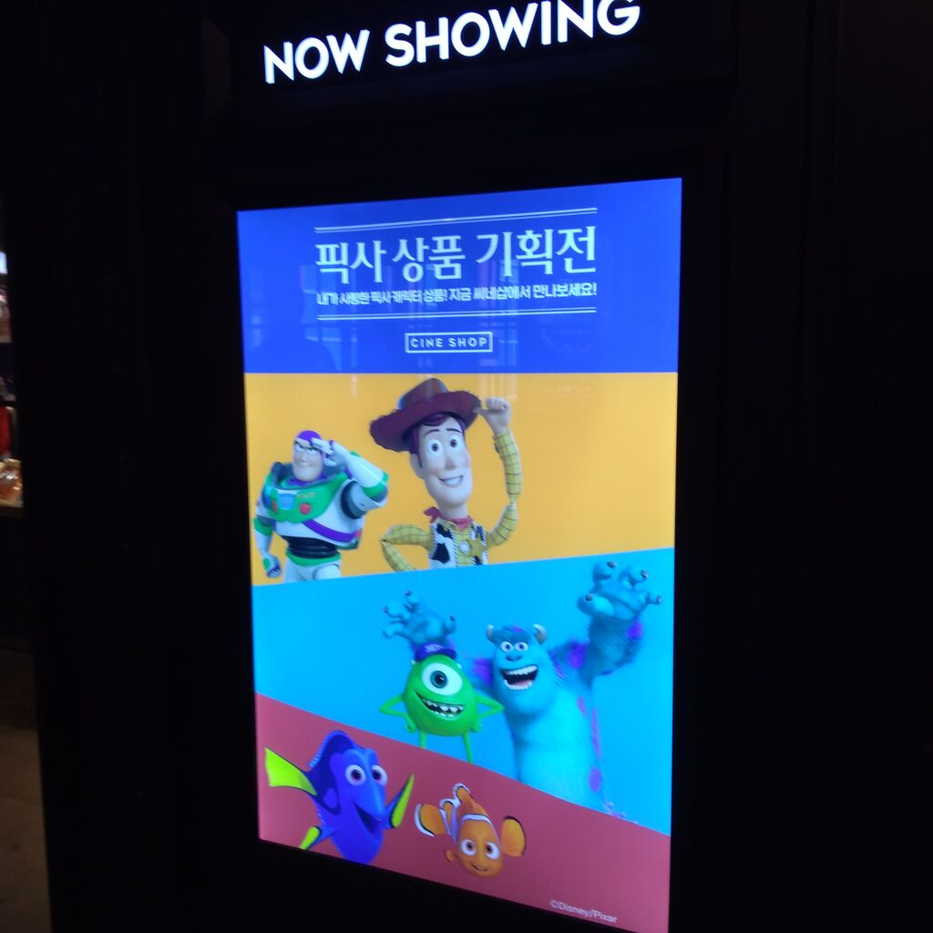 韓国でディズニー人気が続く 韓国と私 韓国でディズニー人気が続く 韓国と私