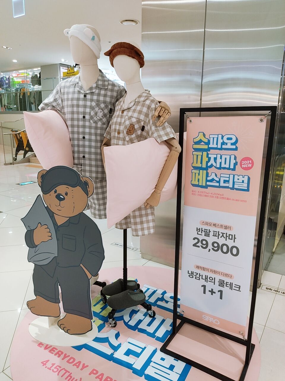韓国 可愛いパジャマ 韓国と私 韓国 可愛いパジャマ 韓国と私