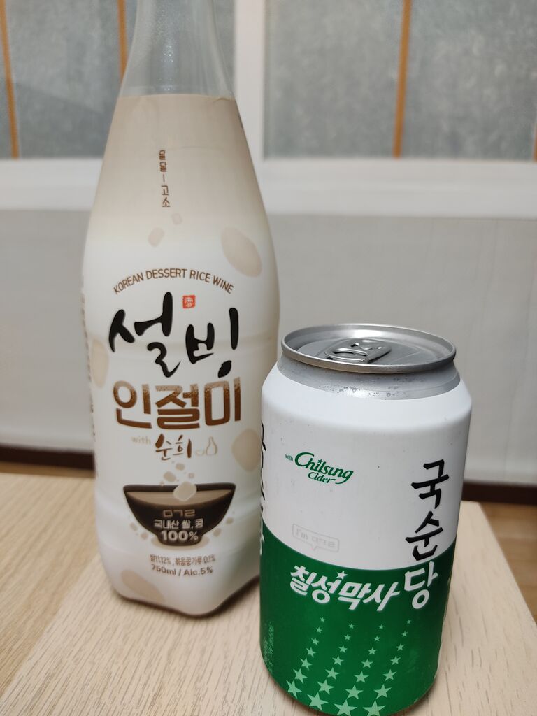 市場 サントリー チューハイ 24本 送料無料 ソウルマッコリ 350ml 1ケース 一部地域除く 缶 市場 サントリー チューハイ 24本 送料無料 ソウルマッコリ 350ml 1ケース 一部地域除く 缶
