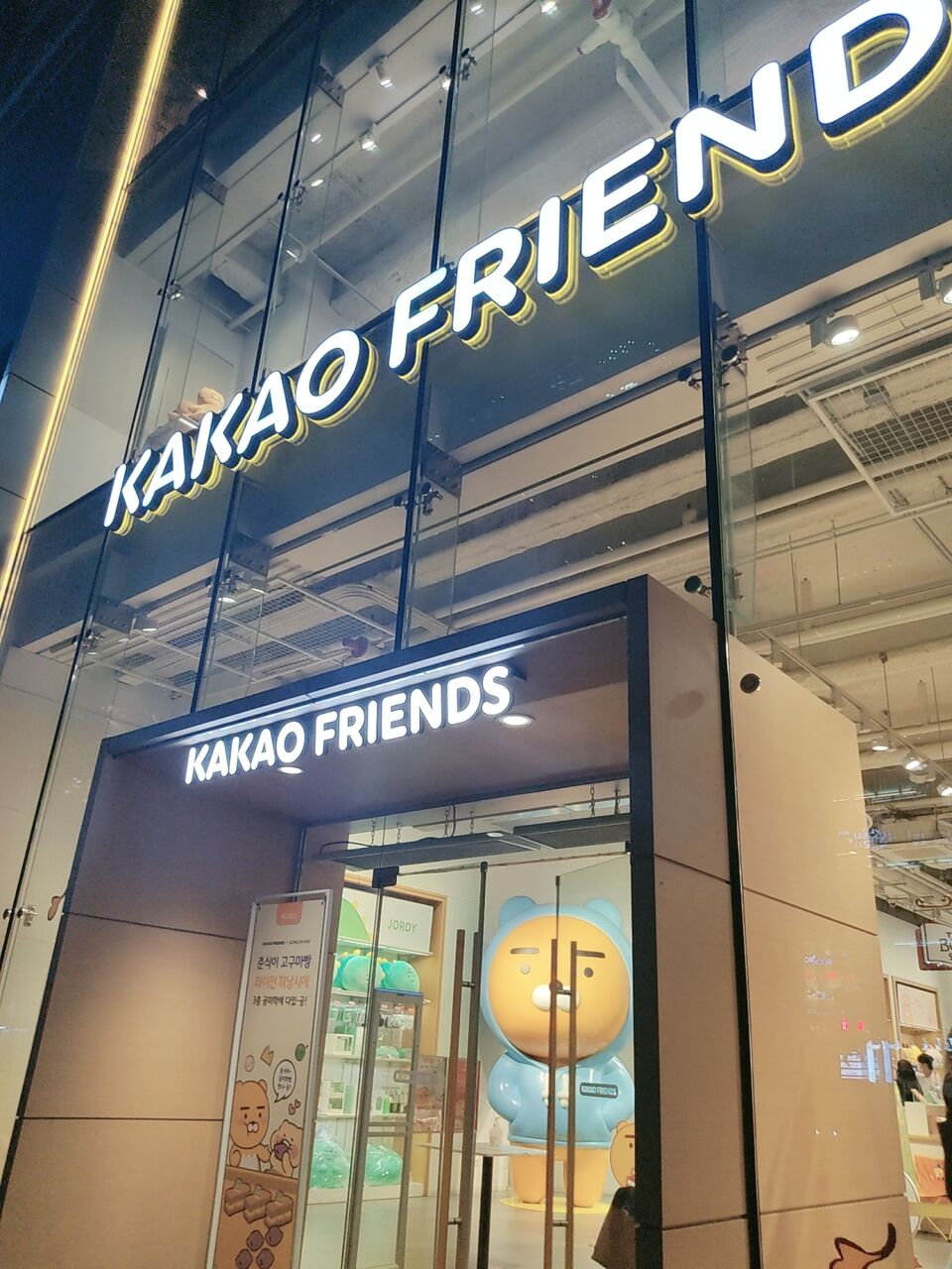 韓国 秋のカカオフレンズ カフェ コンミハク 韓国と私
