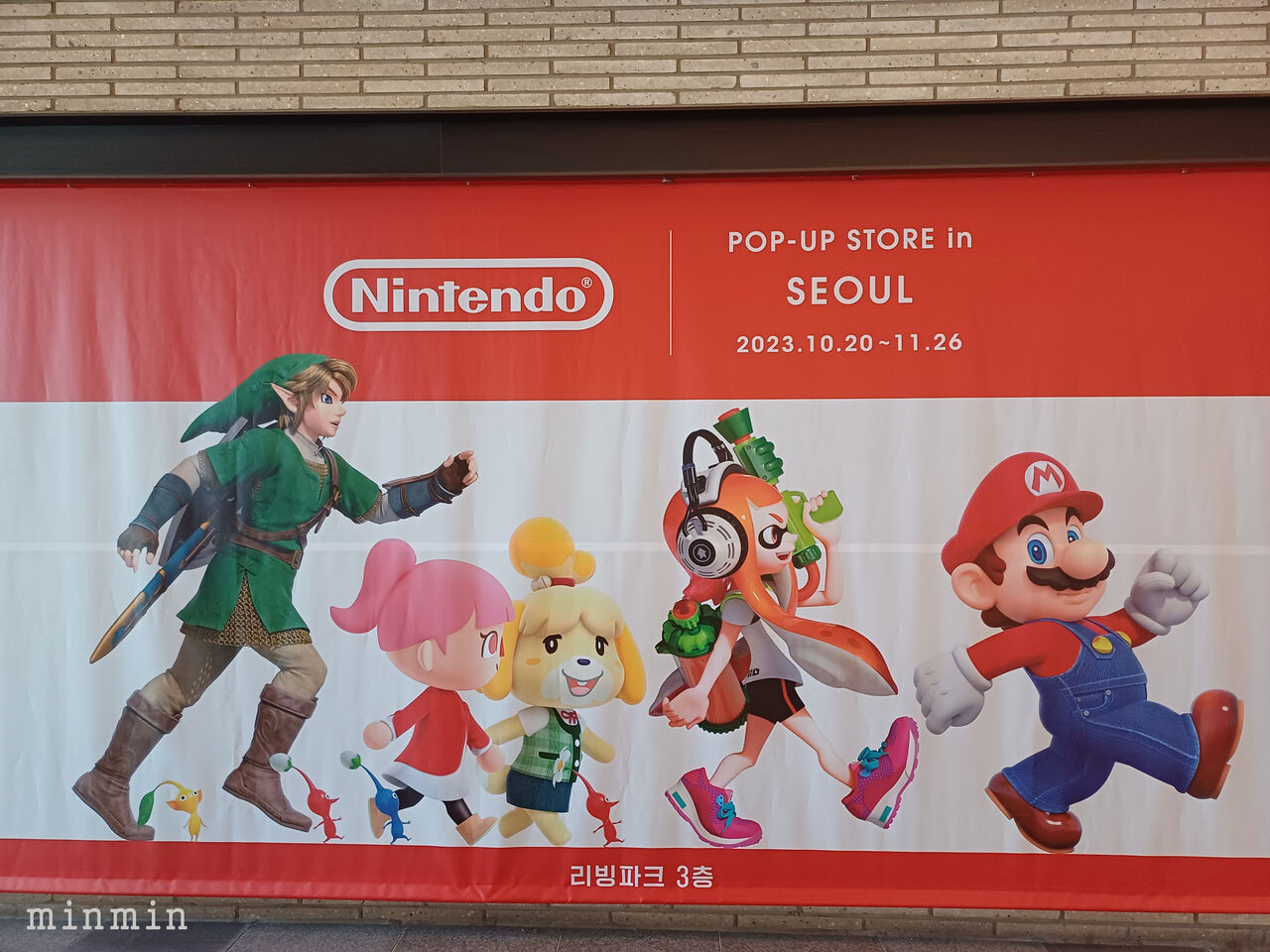 【韓国大好きｕｎｉ♡】マリオコラボセットアップ 韓国大好きuni♡様専用】マリオコラボセットアップ