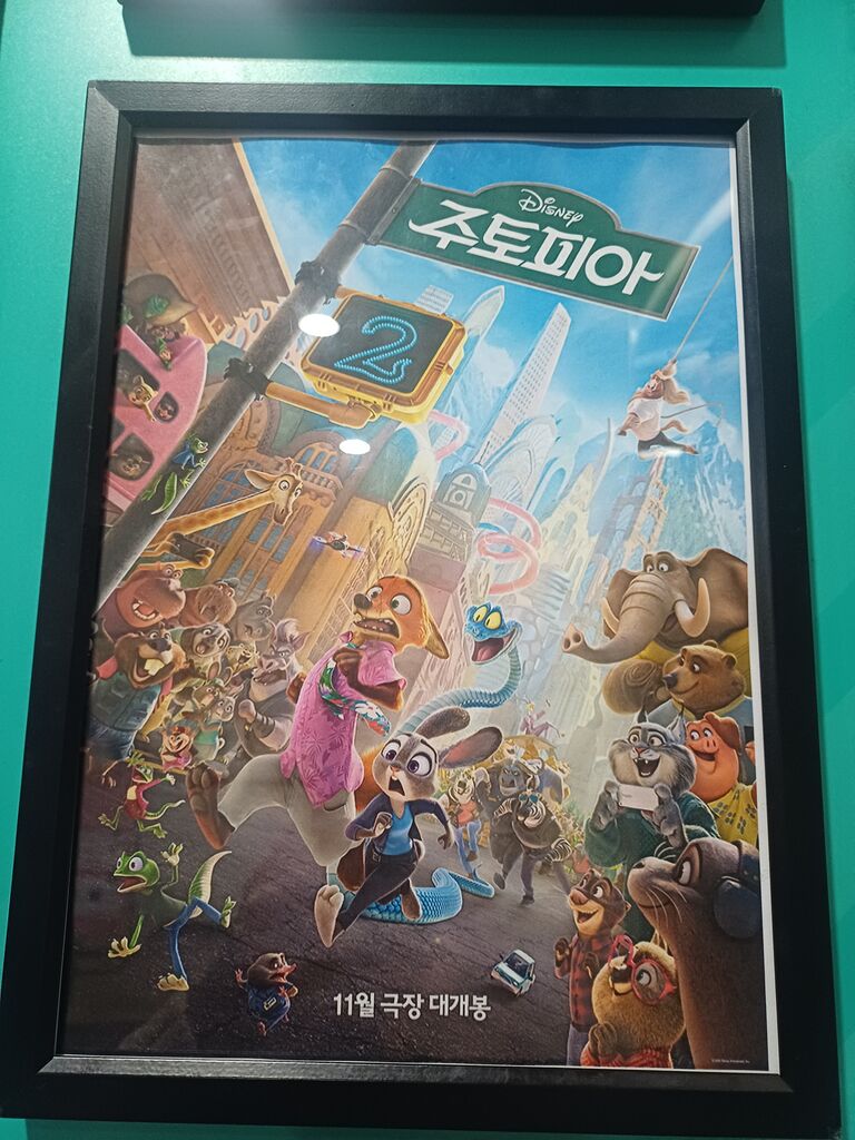 映画『ズートピア2』 韓国コンビニでグッズをゲット！！！ : 韓国と私