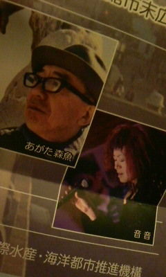 morio
