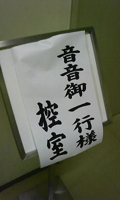ごいっこう