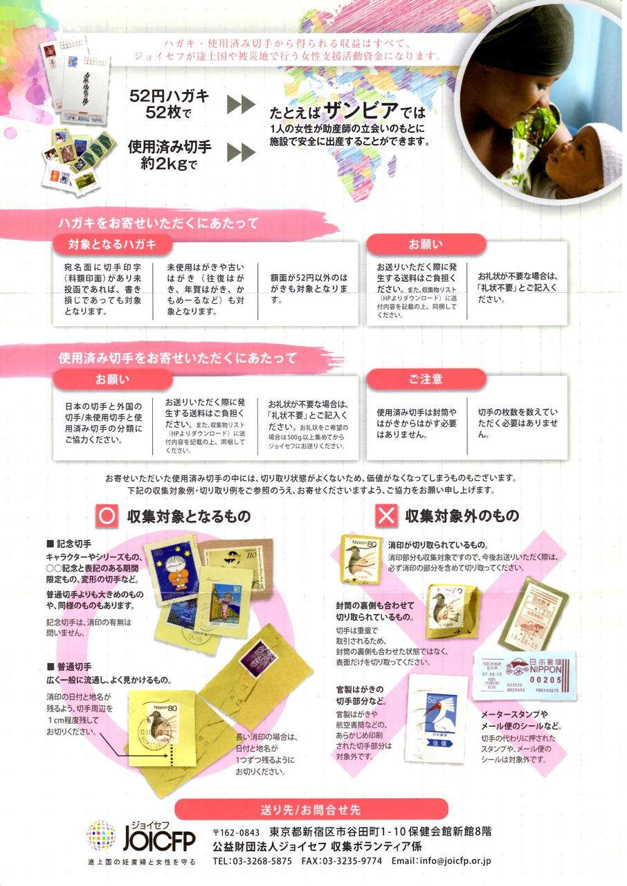 私たちのこだわり みんなの動物病院からのおしらせ