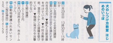 スキャン_20251028