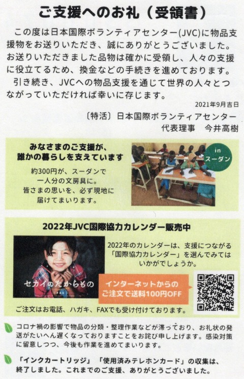 ざんま