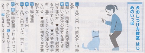 スキャン_20250226