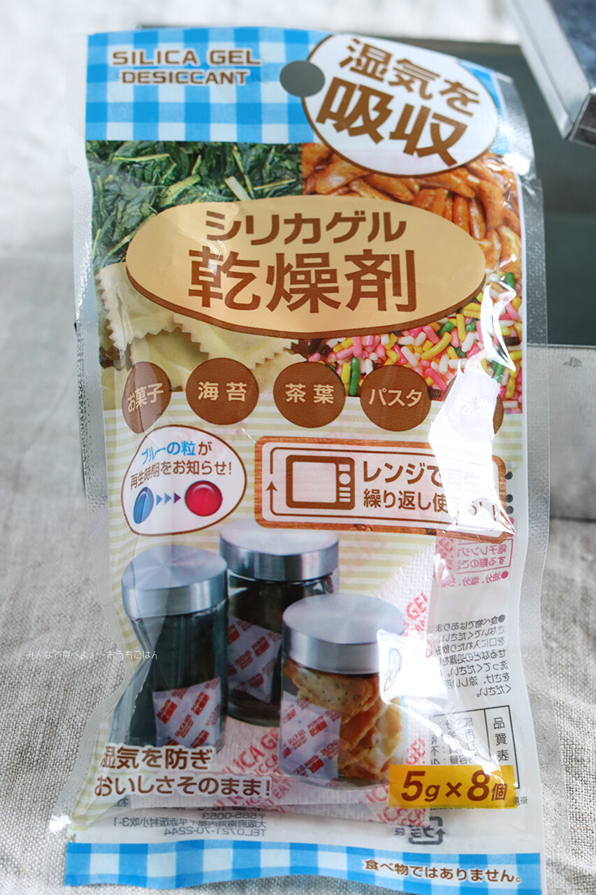 セリアの缶で 憧れのクッキー缶作ってみた 可愛いプラボトルにも入れてみたよ みんなで食べよ おうちごはん Powered By ライブドアブログ