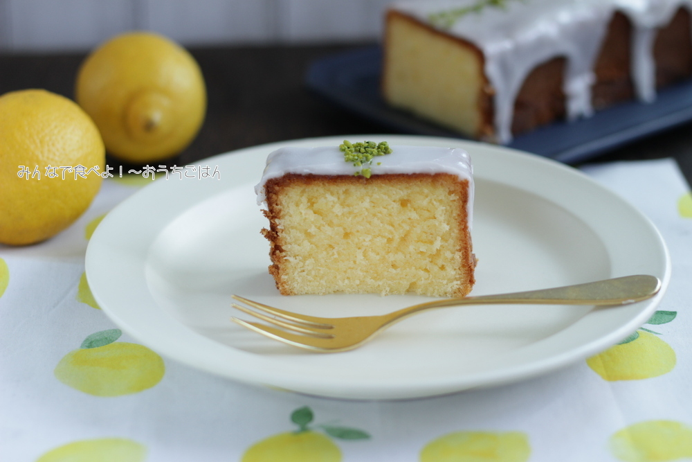 レモンがさわやかなバターケーキ ウィークエンドシトロンのレシピ みんなで食べよ おうちごはん Powered By ライブドアブログ
