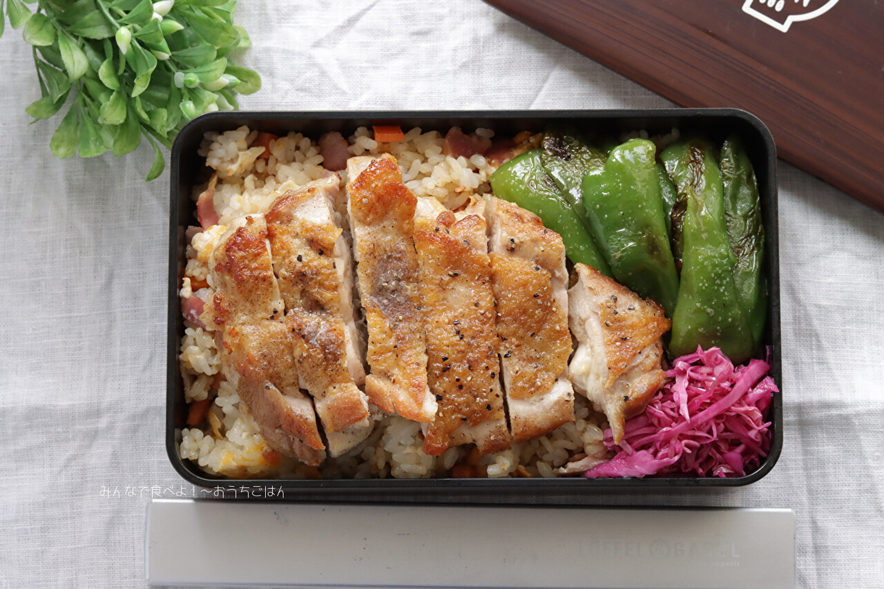 コンソメピラフにチキンステーキのっけのお弁当 食べざかり中高生男子のお弁当 みんなで食べよ おうちごはん Powered By ライブドアブログ