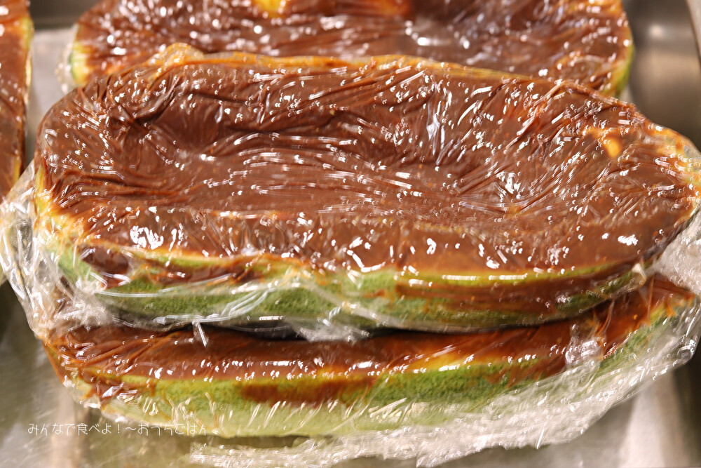 あいちの伝統野菜 かりもりの味噌漬けの作り方 みんなで食べよ おうちごはん Powered By ライブドアブログ あいちの伝統野菜 かりもりの味噌漬けの作り方 みんなで食べよ おうちごはん Powered By ライブドアブログ