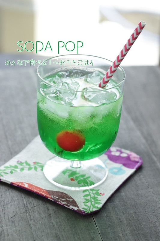 かき氷シロップでノスタルジックな喫茶店のソーダ水 2種 緑と青 みんなで食べよ おうちごはん Powered By ライブドアブログ かき氷シロップでノスタルジックな喫茶店のソーダ水 2種 緑と青 みんなで食べよ おうちごはん Powered By ライブドアブログ
