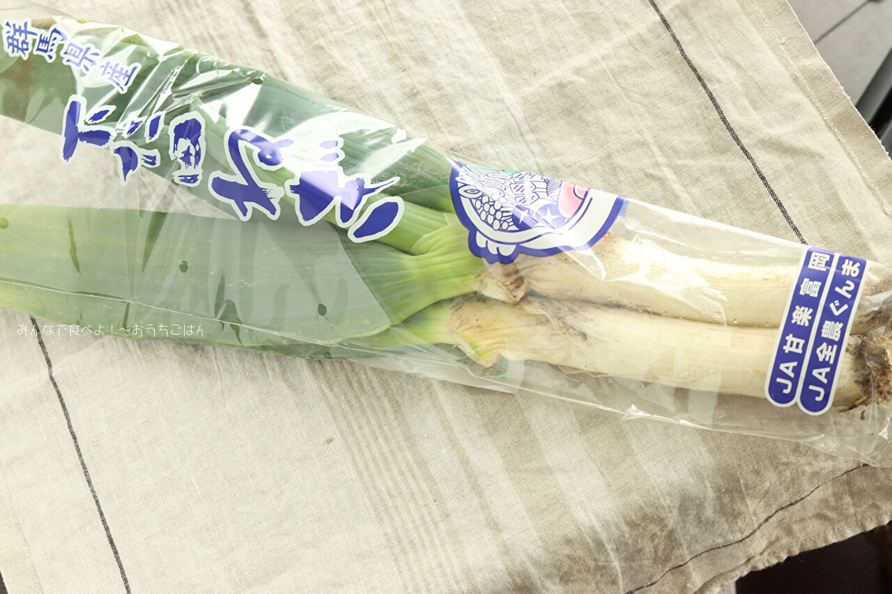 下仁田ねぎの青い部分を活用して絶品ご飯のお供に ネギ味噌だれ ぐんまクッキングアンバサダー ｐｒ みんなで食べよ おうちごはん Powered By ライブドアブログ