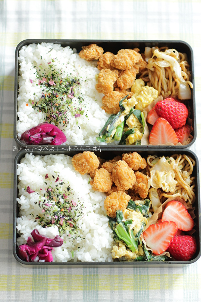 今日の中学生男子弁当 ちびころチキンとニラ玉 みんなで食べよ おうちごはん Powered By ライブドアブログ 今日の中学生男子弁当 ちびころチキンとニラ玉 みんなで食べよ おうちごはん Powered By ライブドアブログ