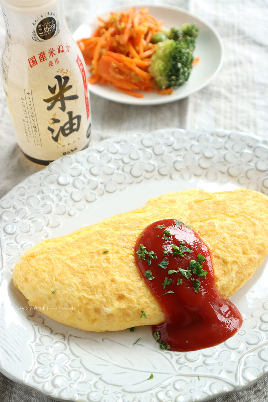 中からとろ り チーズオムレツ ボーソー米油部 みんなで食べよ おうちごはん Powered By ライブドアブログ