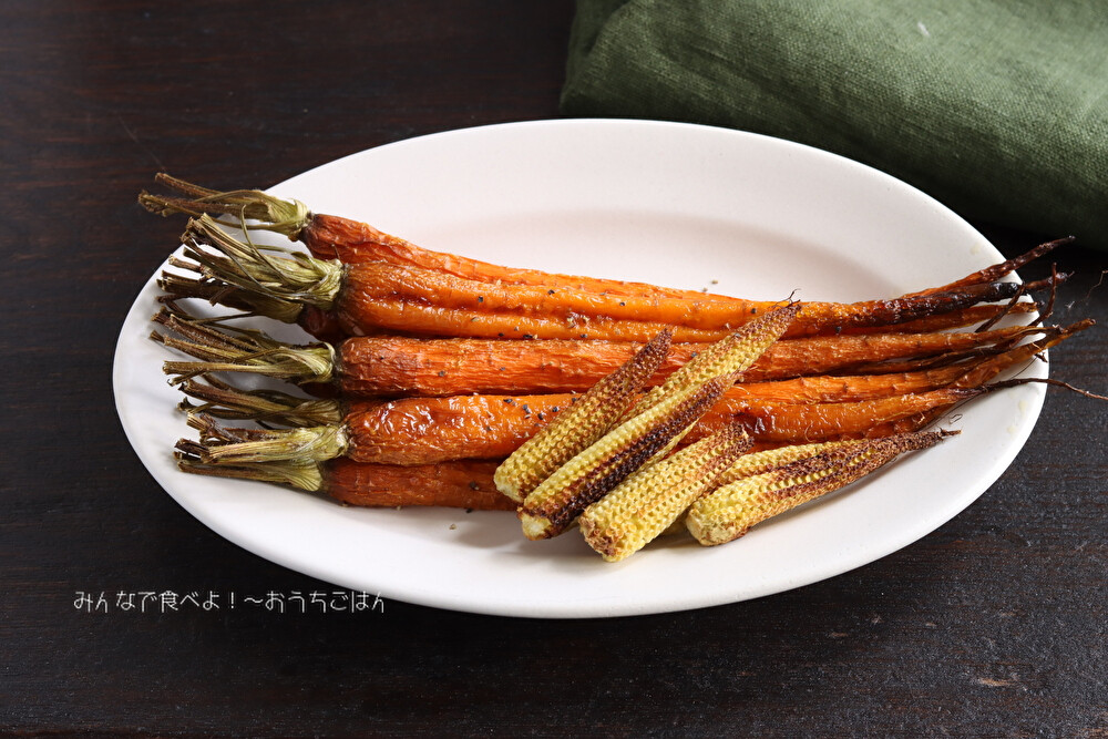 姫にんじんとヤングコーンのオーブン焼き 人参がお菓子みたいに甘くなる みんなで食べよ おうちごはん Powered By ライブドアブログ 姫にんじんとヤングコーンのオーブン焼き 人参がお菓子みたいに甘くなる みんなで食べよ おうちごはん Powered By ライブドアブログ
