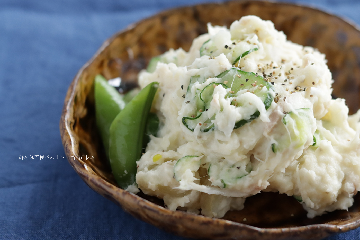 お酢と胡椒で減塩 塩分控えめポテトサラダ スパイス大使 みんなで食べよ おうちごはん Powered By ライブドアブログ