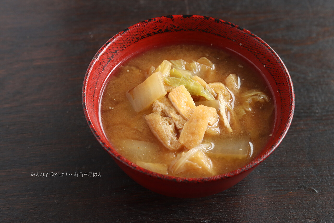 お揚げと白菜の味噌汁 味噌汁カタログ みんなで食べよ おうちごはん Powered By ライブドアブログ